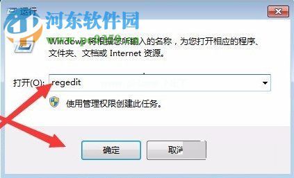 解决win7提示runtime  error的方法