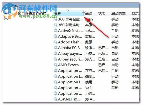 打印预览不可用的解决方法