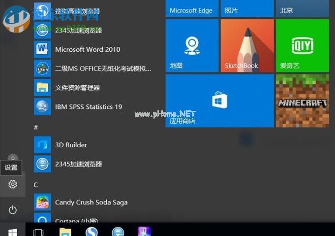 win10系统下使用打印机扫描功能的使用教程