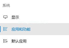 处理Win10提示“由于另一个程序正在运行中 此操作无法完成”的方法