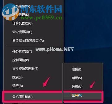 开启win10硬件加速的方法