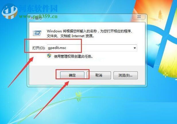 处理win7桌面壁纸无法更换的方案