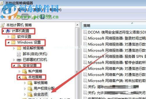 修复win7提示“Windows凭据已被您的管理员禁用”的方法