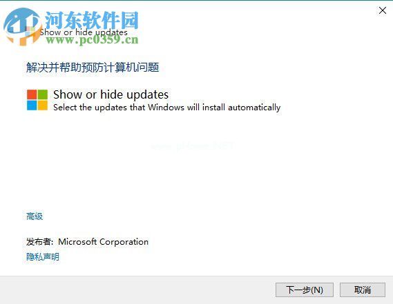 kb3073930补丁安装使用教程