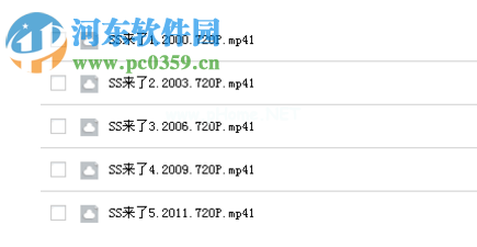 mp41文件改成mp4的方法