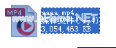 mp41文件改成mp4的方法