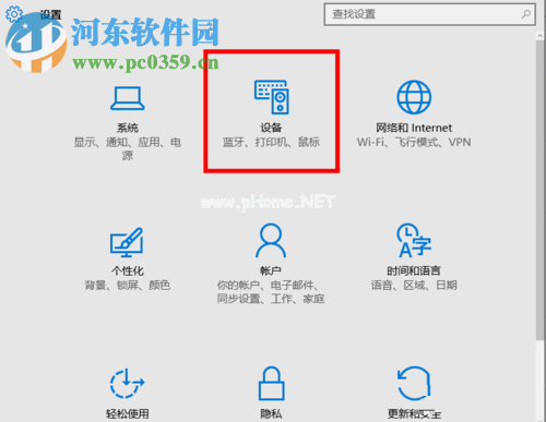 win10无线打印机怎么连接电脑？win10无线打印机的安装方法