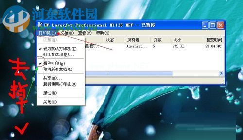 解除win7打印机已暂停打印的方法