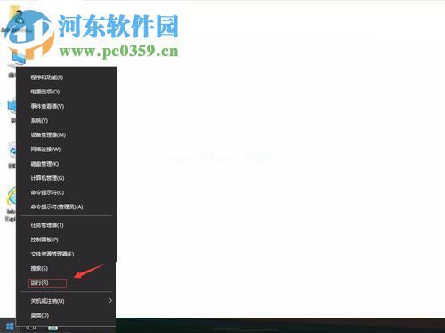 处理Win10开启防火墙提示“0x80042302”的方法