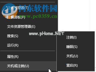 win10c盘用户文件夹改名的方法