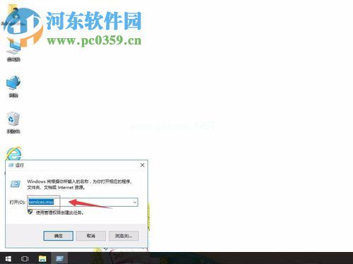 开启windows  search的方法