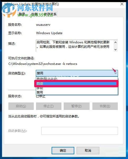 解决Win10更新提示0x80070422、0x8024001e的方法