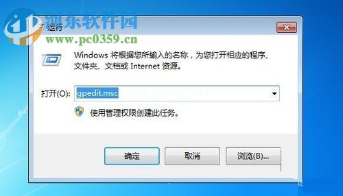 修复win7提示“Windows凭据已被您的管理员禁用”的方法