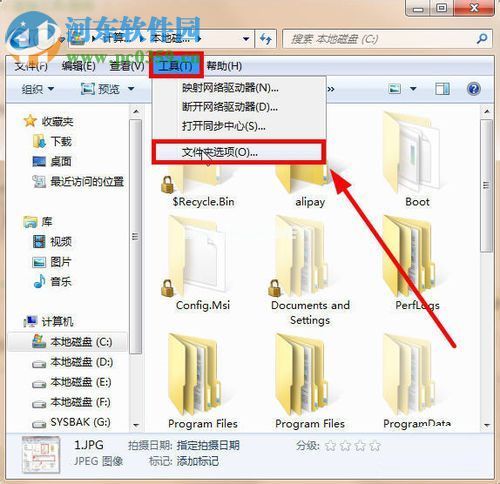 解决无法访问Documents  and  Setting的方法