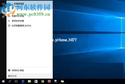 更新win10后触控板失灵的解决方法