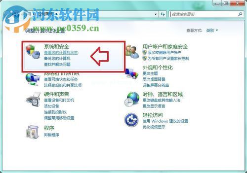 解决win7提示“Windows  无法启动 Windows  Audio  服务”的方案