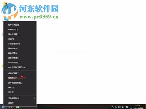 找回win10桌面图标名称的方法