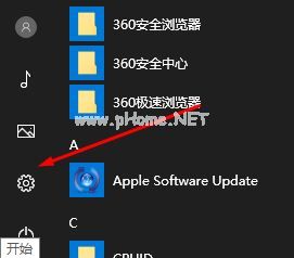 处理Win10提示“由于另一个程序正在运行中 此操作无法完成”的方法