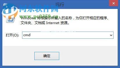 win8将多个txt合并成一个的方法