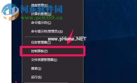 开启win10硬件加速的方法