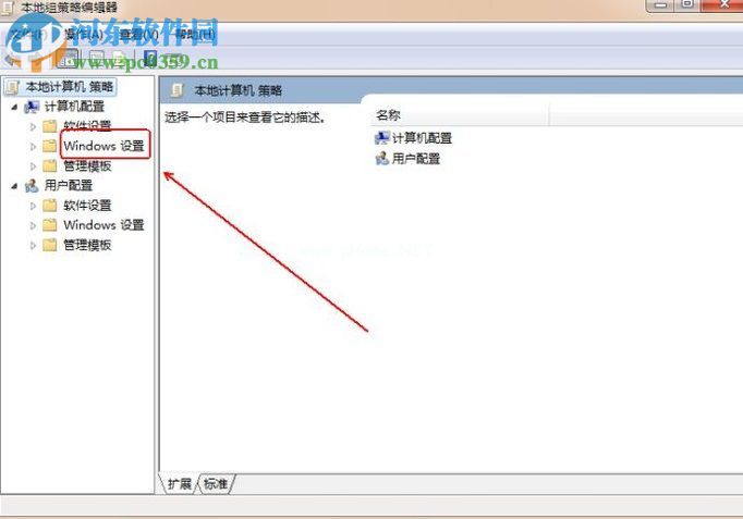 解决打印机驱动安装失败的方法