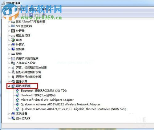 win7虚拟网卡设置的方法