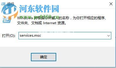 处理Win10提示“由于另一个程序正在运行中 此操作无法完成”的方法