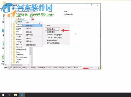 关闭win10安全警告的方法