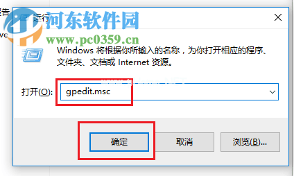 修复win10 edge浏览器提示“选择以设置adobe  flash”的方法