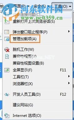 修复win7网站还原错误的方法