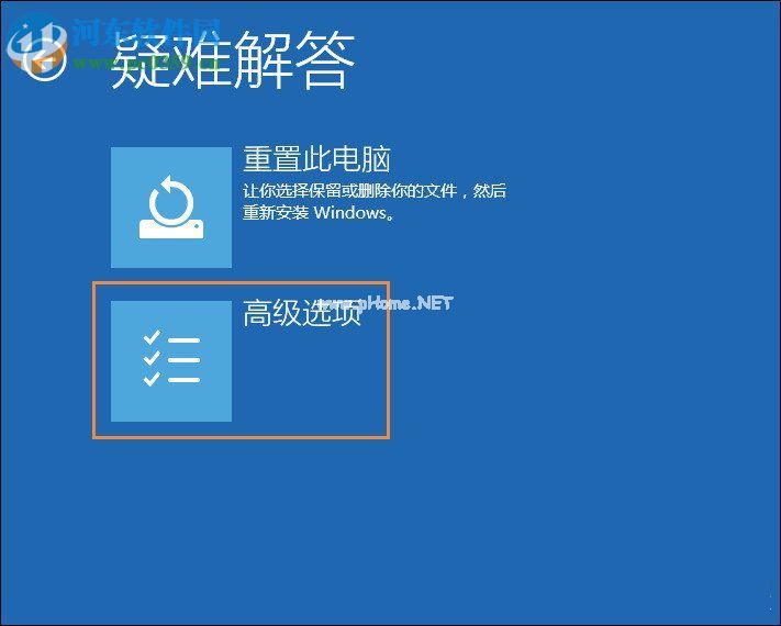 修复显示器显示输入不支持的方法