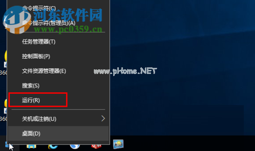 解决win10无法进入安全模式的方法