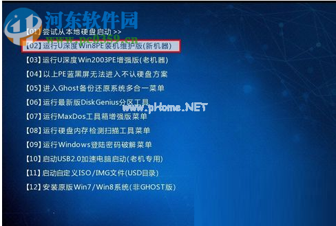 处理不能从win10安装回win7的方法