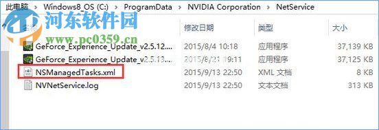 win10更新显卡驱动提示