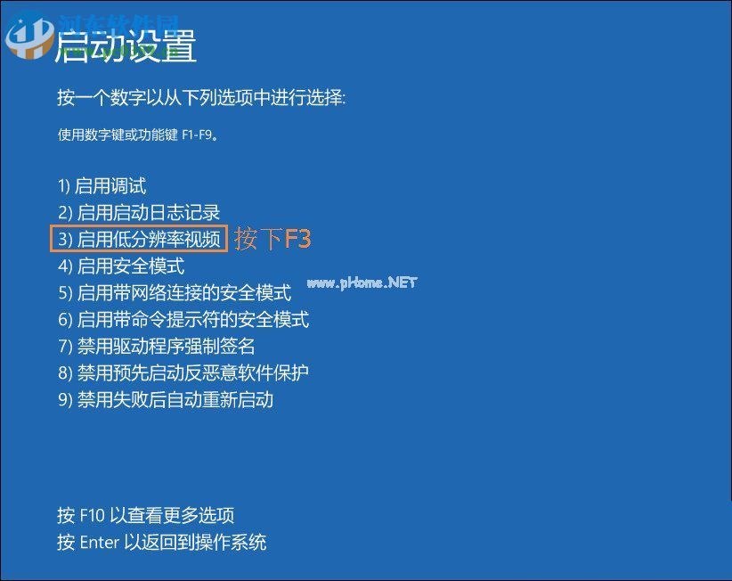 修复显示器显示输入不支持的方法