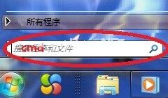 解决电脑文件不能复制到u盘的方法