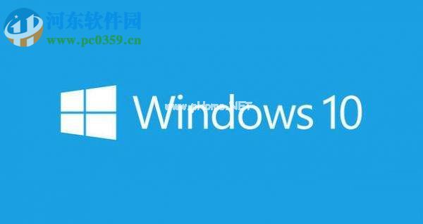 windows10字体模糊的解决办法