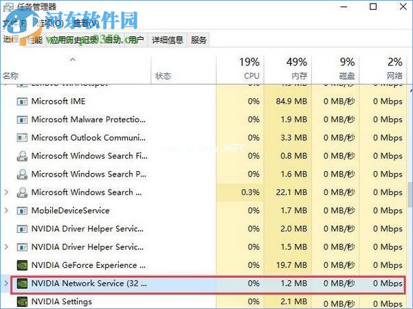 win10更新显卡驱动提示