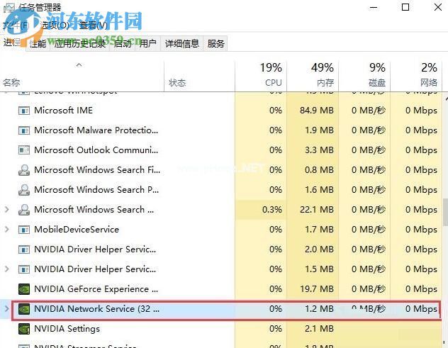 解决win10提示“无法连接到 NVIDIA  检查您的互联网连接”的教程