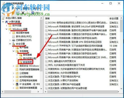 处理win10打开文件“该文件没有与之关联的程序来执行该操作”的方法