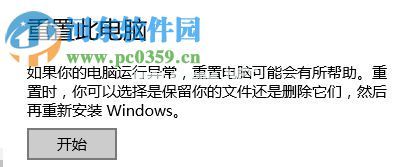 修复win10提示调制解调器报告了一个错误的方案