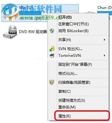 从电脑中删除windows.old的方法