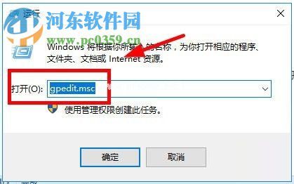 处理win10打开文件“该文件没有与之关联的程序来执行该操作”的方法