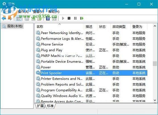 解决win10提示“Windows无法连接到打印机”的方法