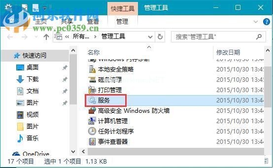 解决win10提示“Windows无法连接到打印机”的方法