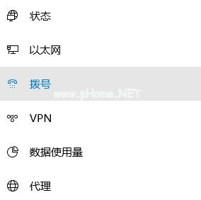 修复win10提示调制解调器报告了一个错误的方案