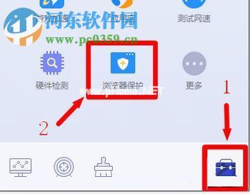 解决win10设置默认浏览器失败显示受第三方软件影响的方案