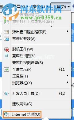 修复win7网站还原错误的方法