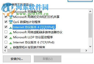 解决win10动态磁贴不更新的方法