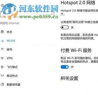 解决win10蓝牙鼠标输入码无效的方法